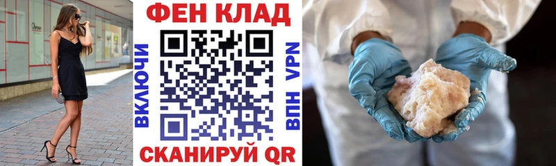 это клад  Севастополь  Amphetamine 97% 