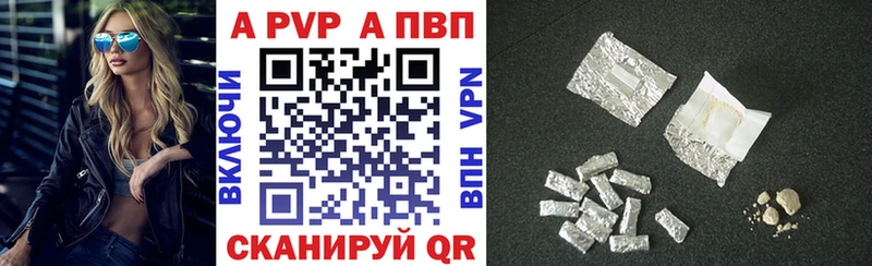 A-PVP Соль  маркетплейс телеграм  Севастополь 