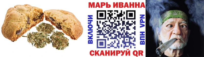 Еда ТГК конопля  omg tor  Севастополь 