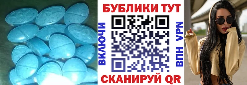 Экстази 99%  Севастополь 