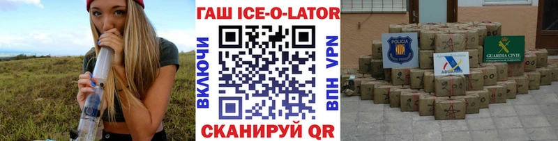 Гашиш VHQ  Севастополь 