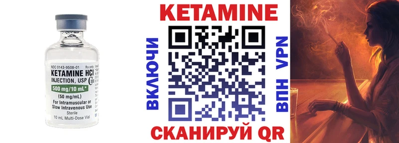 сайты даркнета Telegram  Севастополь  Кетамин VHQ 
