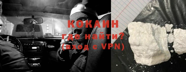 кокаин VHQ Алзамай