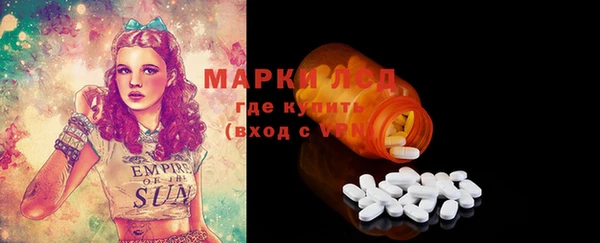 мефедрон Алексеевка