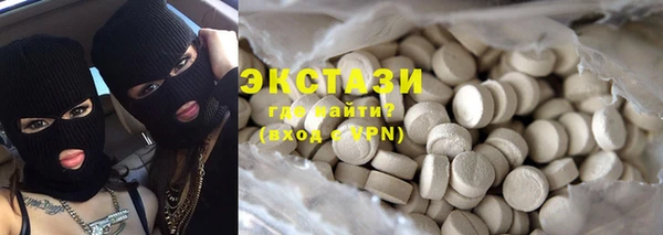 тгк Абинск