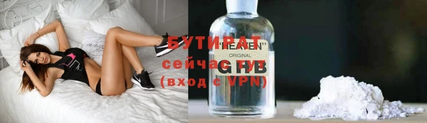 бутик Алексин