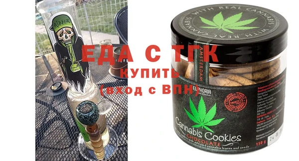 бутик Алексин