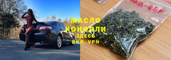 мефедрон Алексеевка