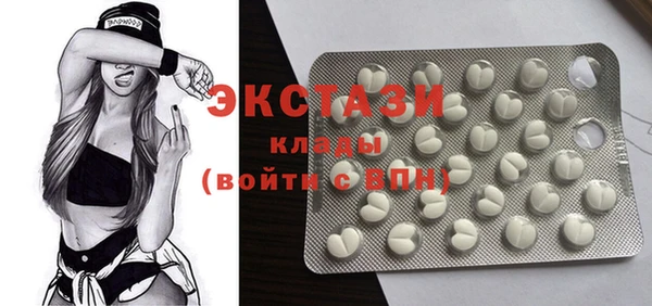 тгк Абинск