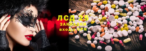 тгк Абинск