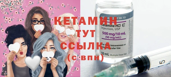 бутик Алексин