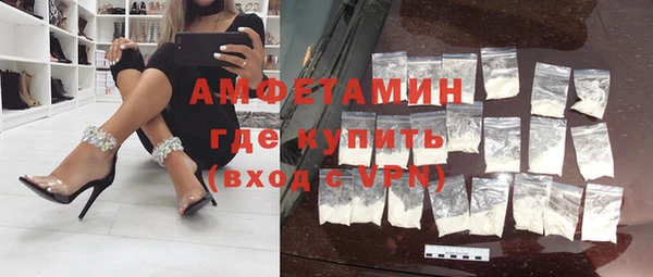 мефедрон Алексеевка
