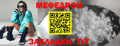 не бодяженный Кумертау
