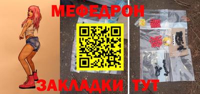 эйфоретик Кунгур