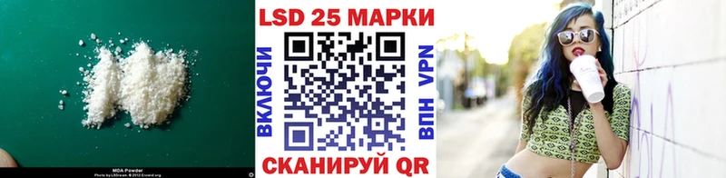 LSD-25 экстази кислота  Севастополь 