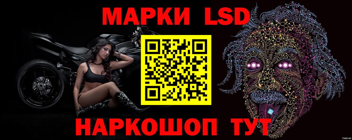 Лсд 25 экстази ecstasy  ЛСД экстази кислота  Севастополь  Вход с VPN 