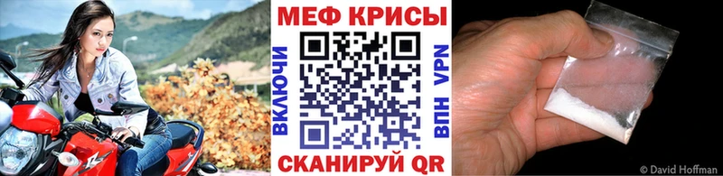blacksprut как зайти Севастополь МЯУ-МЯУ кристаллы наркотики