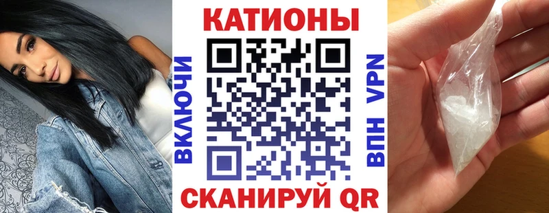 Мефедрон  Севастополь
