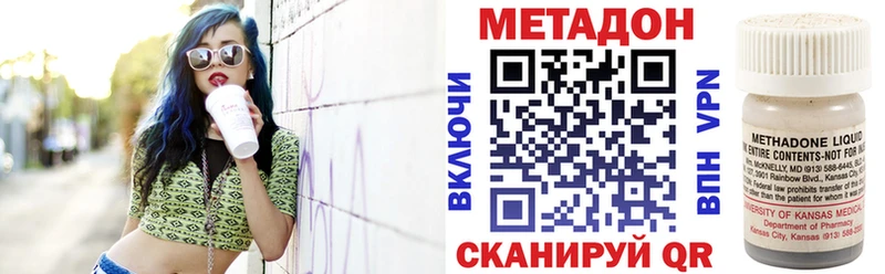 blacksprut зеркало  Севастополь  Метадон VHQ 