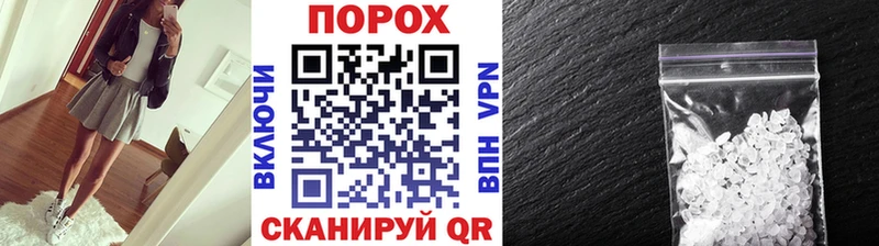 Метамфетамин витя  даркнет сайт  Севастополь 