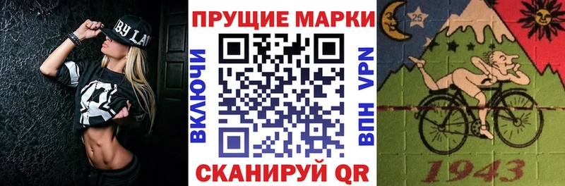Марки NBOMe 1500мкг  darknet телеграм  Севастополь  что такое  