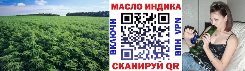 Дистиллят ТГК концентрат  Севастополь 